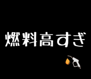 844732927