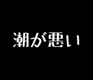 844732928
