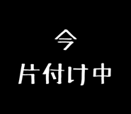844732931