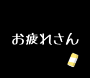 844732933