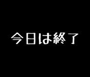844732934