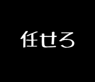 844732938
