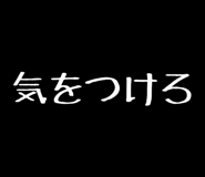 844732939