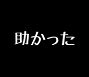 844732940