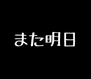 844732943