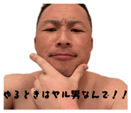844733298
