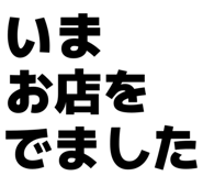 844733474