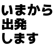 844733479