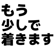 844733480