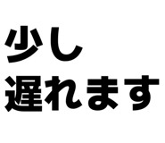 844733482