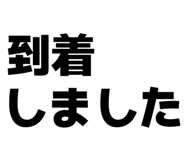 844733484