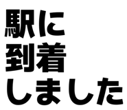 844733485