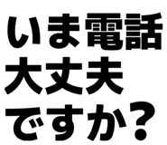 844733502