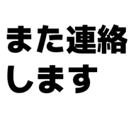 844733505