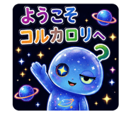 844734455