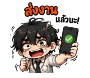844734497