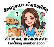 844734826