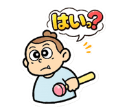 844735289