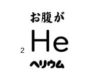 844735538