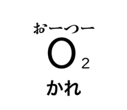 844735542