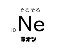 844735543