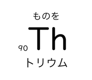 844735545