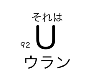 844735547