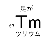 844735549