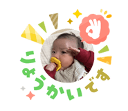 844735575