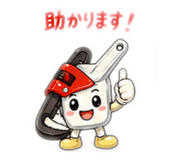 844735688