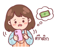 844735984