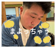 844736232