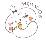 844736342