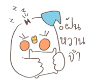 844736356