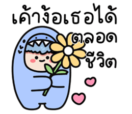 ชาร์ค รักเเฟน รูปที่ 20