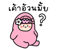 844736462