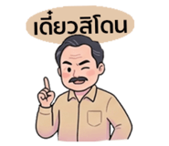 844736490