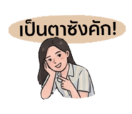 844736501