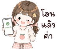 844736698