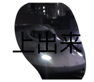 844736825