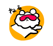 844746992