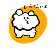 844746994