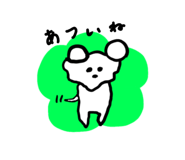 844746999