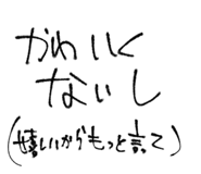 844747233