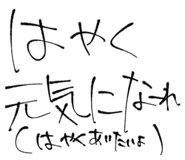 844747234
