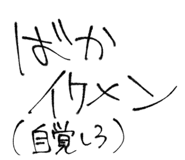 844747236