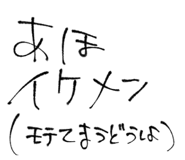844747237