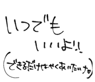 844747239