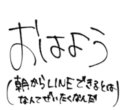 844747240