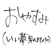844747242